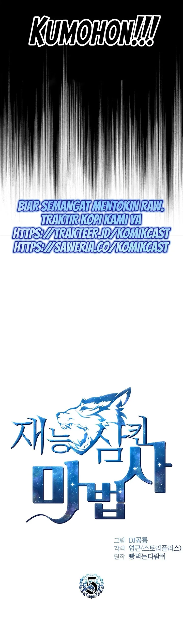 Talent-Swallowing Magician Chapter 05 Fix Gambar 3